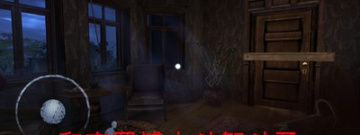 操作轻松的惊悚恐怖手游合集