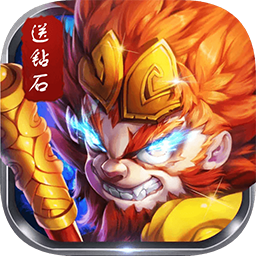 西游仙魔传qq版