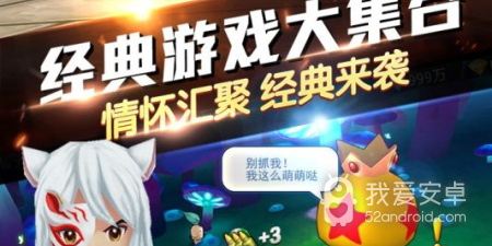 超能继承者2超全版本手游合集