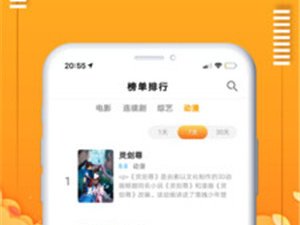 和妲己吧视频一样的app合集