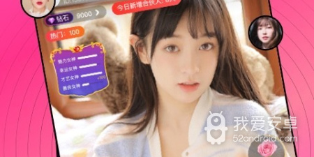 尚聊交友app合集