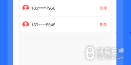 常用免费的黑科技找人类的app合集