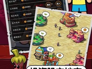 深夜必备的app合集