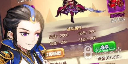 主公争霸所有版本手游合集