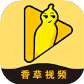 香草视频免登陆版