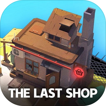 生存几何明日商店taptap版