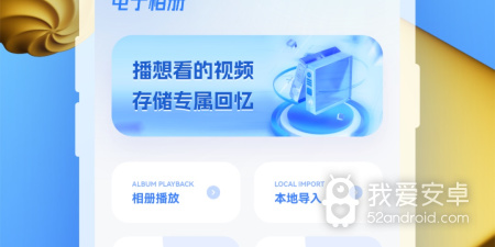 好用的不用vip的追剧app合集