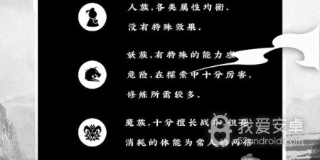 修仙大作战最新版手游合集