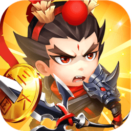 三国我是主公腾讯版