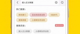 可以免费看BJ的梦幻直播韩漫漫画的app合集