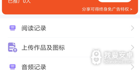 和文趣阁同款的app合集