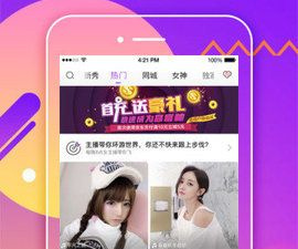 和颜色直播相似的app合集