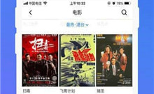 蝴蝶影院所有版本app合集