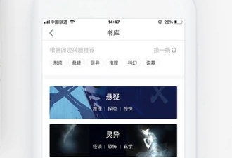 像海棠搜书这样的app合集