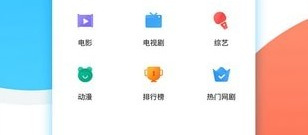 时下精品的智能追剧app合集