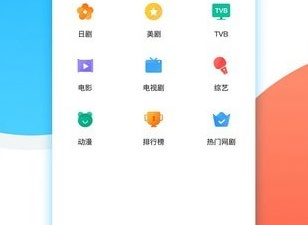 比较良心的智能追剧app合集