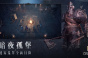 暗黑破坏神不朽古堡防卫副本怎么玩