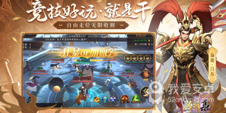 跟名将集相似的手游合集