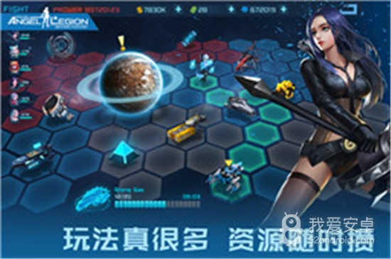 女神星球变态版