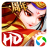 真江湖HD内购版