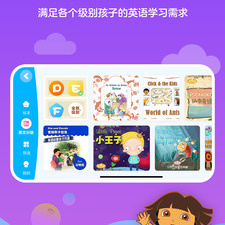 爱奇艺奇巴布破解版app合集