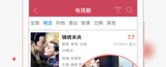 87福利影院app合集