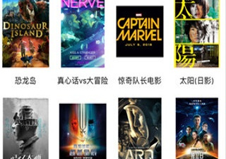 可以选座位的app合集