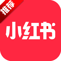 小红书5.13版