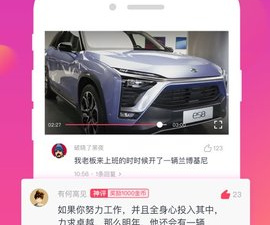 像原味视频这样的app合集