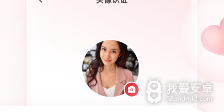 像趣爱这样的app合集