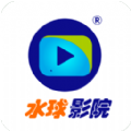 水球影院TV版