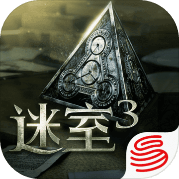 迷室3百度版
