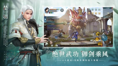 幻世九歌无限刷塔版