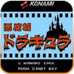 恶魔城1汉化版(经典动作)