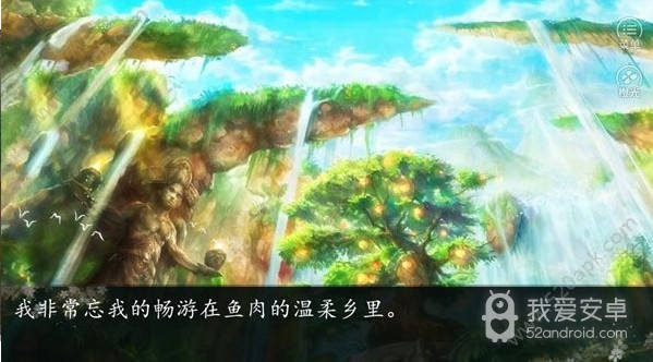 喵乱后宫完整版