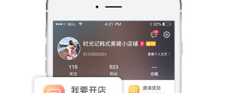 短视频电商app软件合集