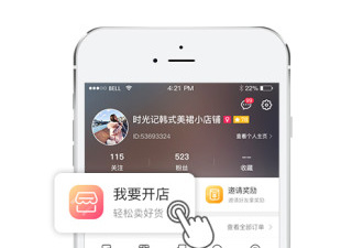 短视频电商app软件合集