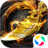圣域传奇礼包版