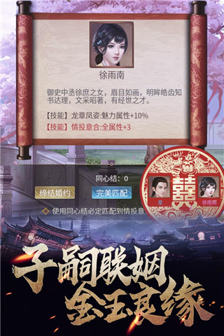 华夏英雄传修仙版