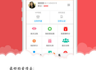 和十里桃花交友相似的app合集