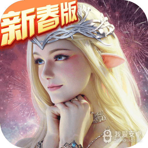 永恒纪元37版