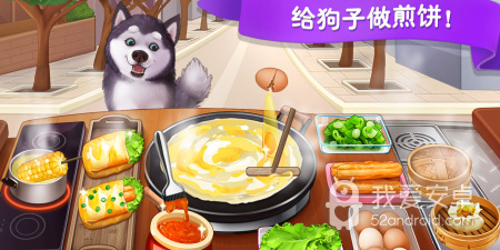 深夜食堂游戏合集