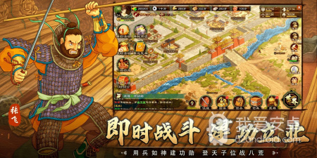 历史策略手游合集