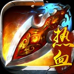 热血新手村满v版