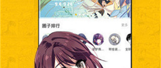 免费阅读我上了一颗世界树韩漫全集的app合集
