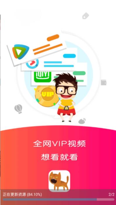 左手视频vip版