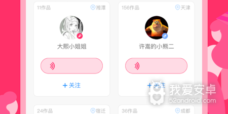 缤纷少女手游合集