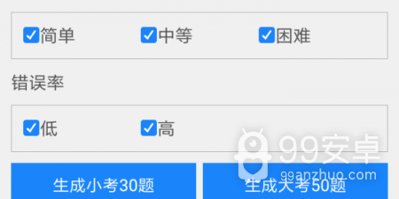 评分高的经济模拟手游合集