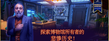 寻物过关手游合集