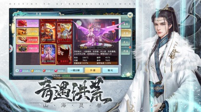梦幻修仙手游合集